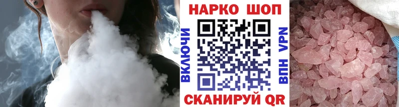 Все наркотики Хвалынск Бошки Шишки  Вейп ТГК  Мефедрон 