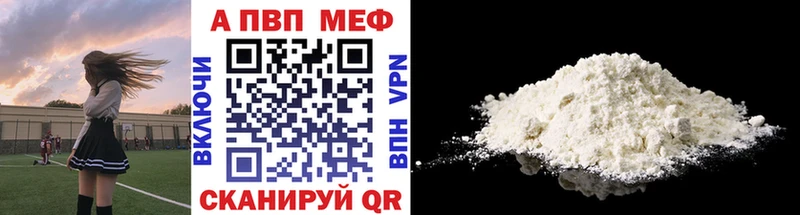 KRAKEN онион  Хвалынск  A PVP кристаллы 