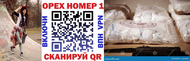 блэк спрут ONION  купить  цена  Хвалынск  КОКАИН VHQ 