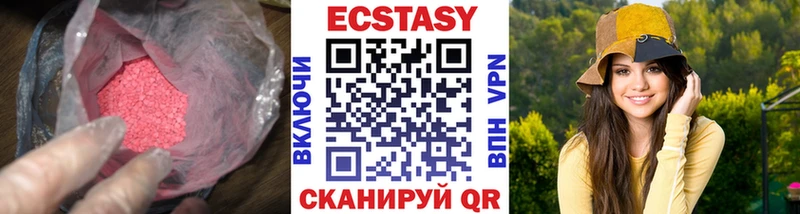 Ecstasy MDMA Хвалынск