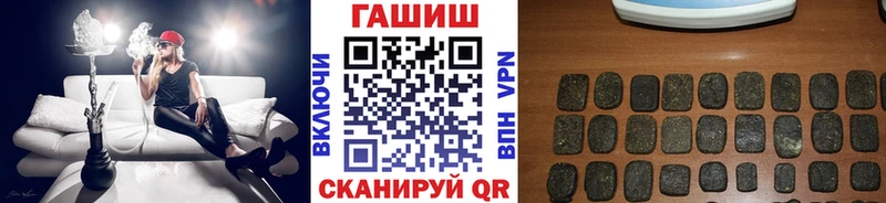 blacksprut вход  Хвалынск  ГАШ индика сатива  где продают  