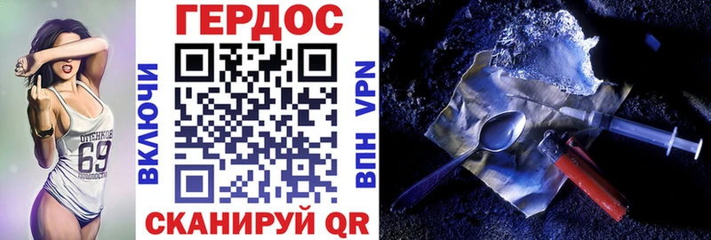 Героин герыч  Хвалынск 