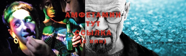 альфа пвп Аркадак
