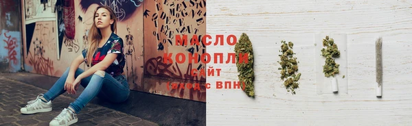 мет Армянск