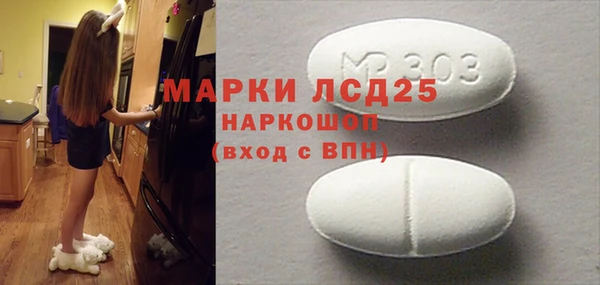 мет Армянск