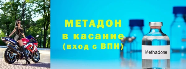 мет Армянск