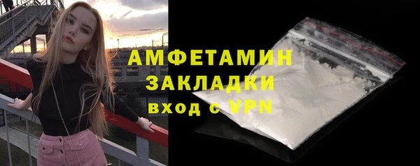 мет Армянск