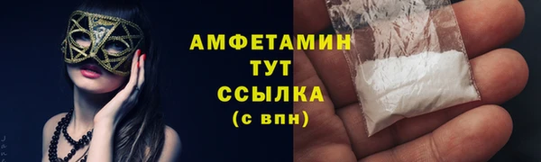 мет Армянск