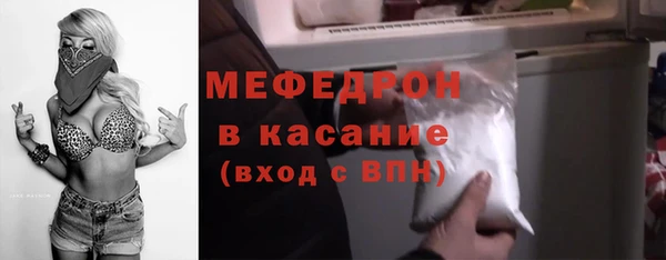 мет Армянск
