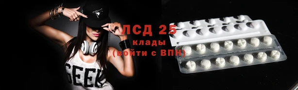 мет Армянск