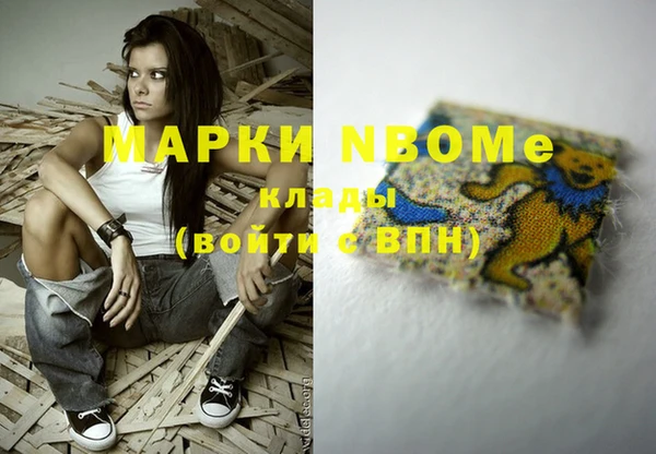 мет Армянск
