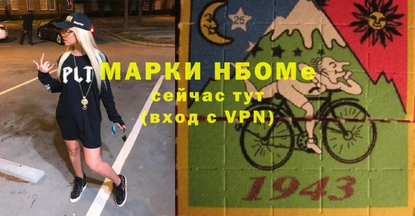 мет Армянск
