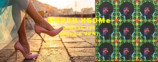 мет Армянск