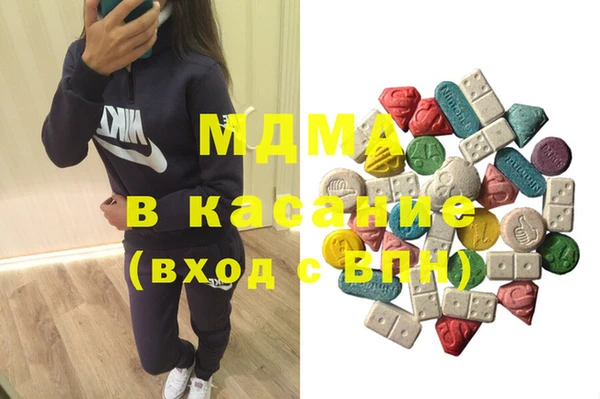 мет Армянск