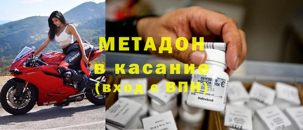 альфа пвп Аркадак
