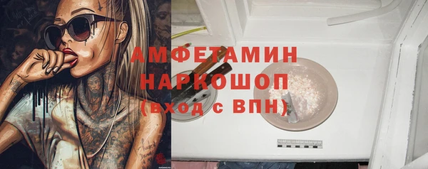 мет Армянск