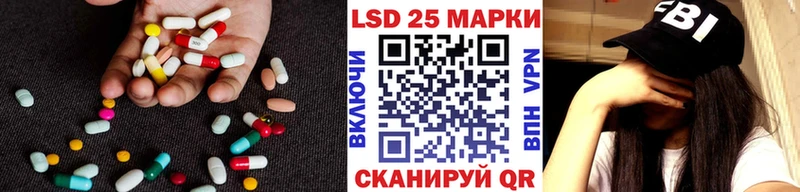 LSD-25 экстази кислота Хвалынск