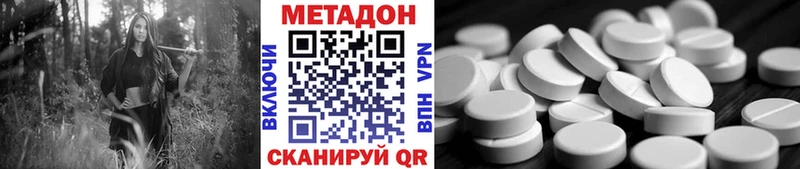 Метадон белоснежный  omg зеркало  Хвалынск 