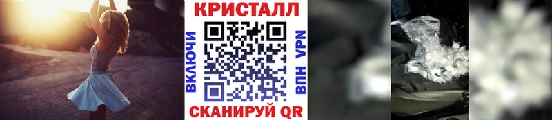 купить наркотик  Хвалынск  МЕТАМФЕТАМИН Декстрометамфетамин 99.9% 
