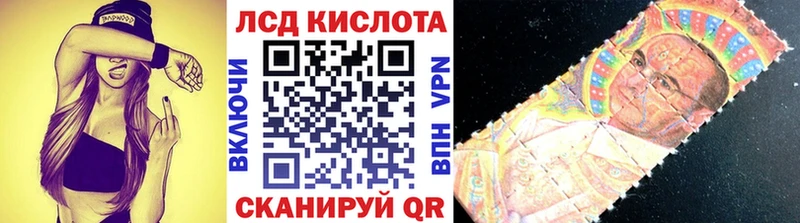 продажа наркотиков  это официальный сайт  Марки 25I-NBOMe 1500мкг  Хвалынск 