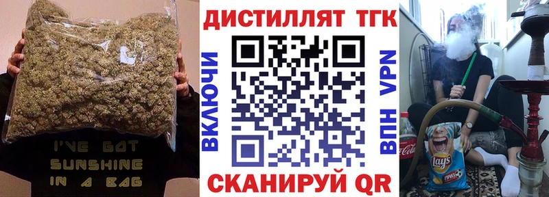 ТГК вейп с тгк кракен онион Хвалынск