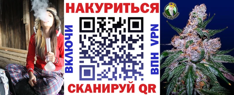 Бошки Шишки сатива  Хвалынск 